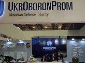 Цифровая трансформация в "Укроборонпроме": что изменилось