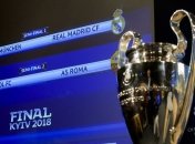 Кто рассудит ответные полуфиналы Лиги чемпионов