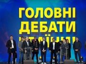 Порошенко vs Зеленский: Главные дебаты страны на НСК "Олимпийский" завершились (полное видео)