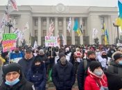 Под Верховной Радой снова протестуют: начались потасовки с полицией
