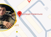 Улица Неманская