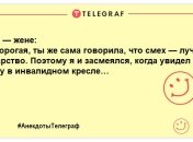 З Днем тещі! Найкращі анекдоти до свята про другу маму
