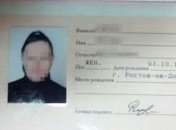 СБУ задержали минометчицу "ЛНР", причастную к бою в Дебальцево