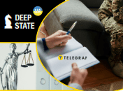 Нова можливість для оборонців та спеціалістів