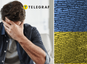 Емоційні вислови українською