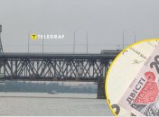 У Дніпрі на ремонт мосту витратять третину мільярда: до війни це нікому не було цікаво