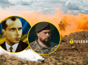 Степан Бандера и Андрей Билецкий