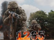 1265 день повномасштабної війни Росії проти України
