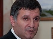 Арсен Аваков о задержании Михаила Добкина 
