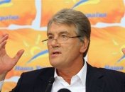 Ющенко: Без свободной Грузии трудно построить свободную Украину