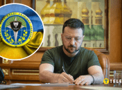 Володимир Зеленський