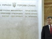 Порошенко: При попытке пересечь границу задержан убийца сотрудника СБУ