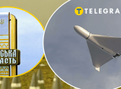 Ворожі БпЛА атакували регіон