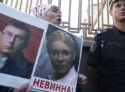 Рада отказалась освобождать Тимошенко и Луценко
