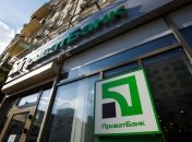 ПриватБанк
