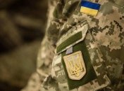 Украинским военным выразили благодарность за службу