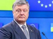 Порошенко назвал главную стратегическую задачу Украины