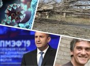 Ключевые события дня