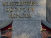 В Украине могут создать женский батальон