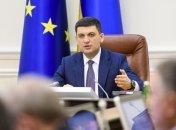 Гройсман: Пенсия с 1 июля будет не меньше 2 тысяч гривен