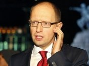 Яценюк: Наше будущее - в большой европейской семье