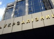 Керівництво "Української залізничної швидкісної компанії" усунули від роботи