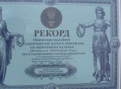 В Старобельске установлен национальный рекорд