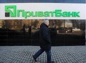 Премьер: Кейс ПриватБанка является ключевым для инвесторов