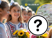 Требования денег в школах вызывают вопросы