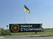 Право как доказательство вины: как в деле рынка "Столичный" жалобы в суд и публичные заявления стали аргументами обвинения
