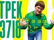 Депутат  "Слуги народа" записал рэп о своем молодежном законопроекте: видео