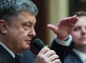 Порошенко ожидает первых результатов работы Конституционной комиссии
