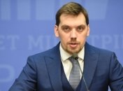 Зеленский посетит Лондон: в Кабмине поделились ожиданиями 