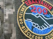 В рамках проекта "Эвакуация 200" были переданы останки тел в ОРДЛО