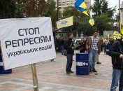 Встреча Порошенко с организаторами акции протеста под Радой не состоялась