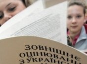 Мошенники придумали схему заработка на ВНО: как не стать их жертвой