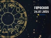 Гороскоп на сьогодні для всіх знаків Зодіаку — 24 липня 2025 року