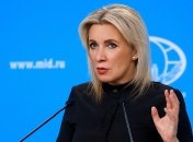 Официальный представитель МИД РФ сделала заявление