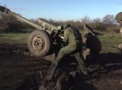 ЧВК "Вагнера"