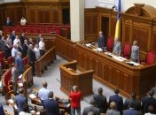 Что сегодня будет рассматривать Верховная Рада?  