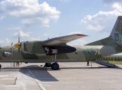 Появился список погибших в авиакатастрофе под Харьковом