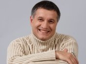 Арсен Аваков