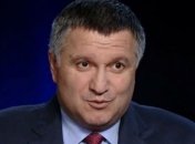 Аваков озвучил, сколько денег было изъято у экс-налоговиков