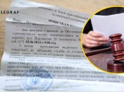 Неявка по повістці