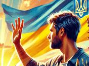 Как прощаться на украинском языке