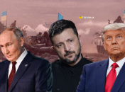 Володимир Путін, Дональд Трамп, Володимир Зеленський