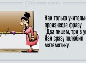 Смех до слез: утренние анекдоты 2 марта