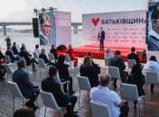 "Батьківщина" оприлюднила програму на місцеві вибори в Києві