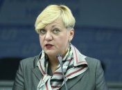 Гонтарева: Нацбанк готов повлиять на валютный рынок