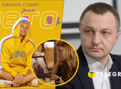 Тарам Кремень прокомментировал российскую песню в сериале на украинском телевидении